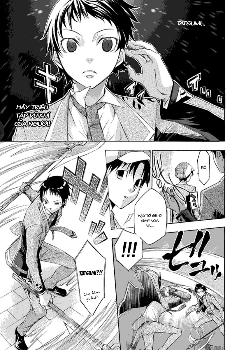 aphorism chapter 13 26