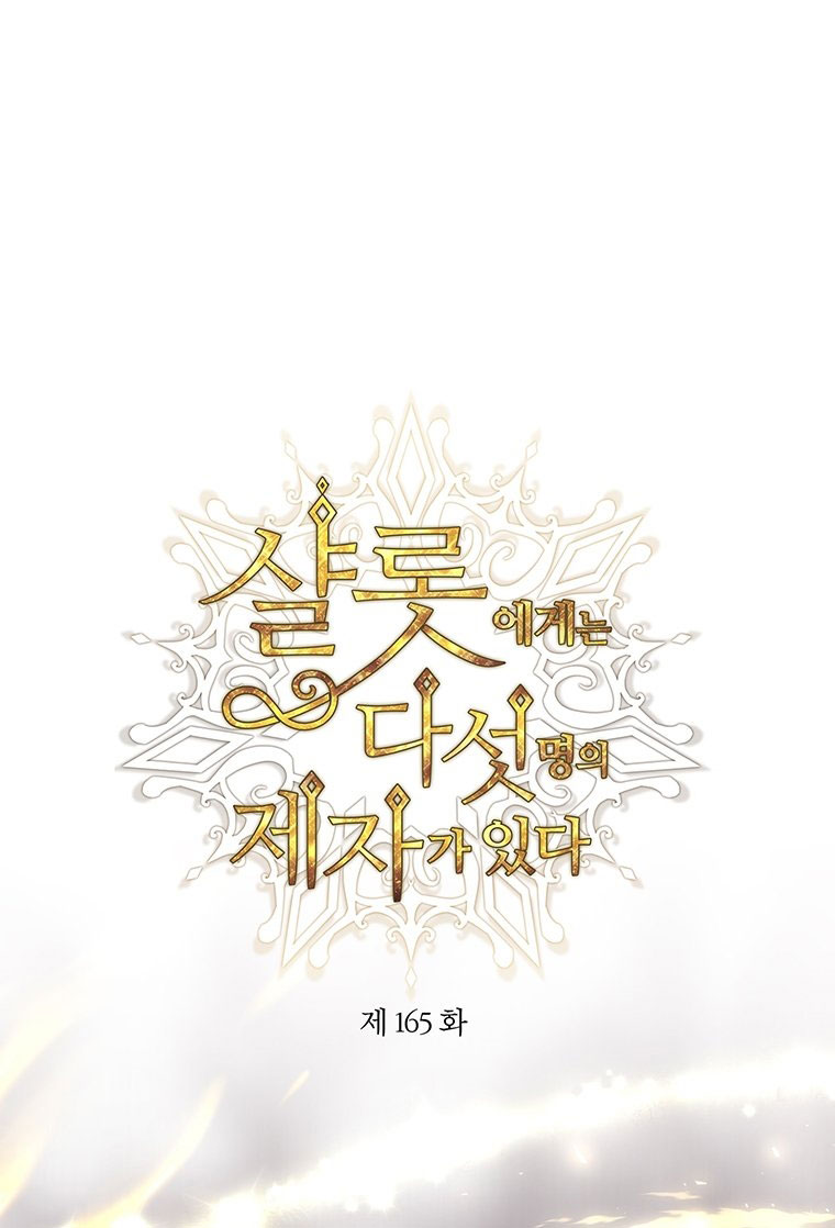 năm môn đệ của charlotte chapter 165.1 3