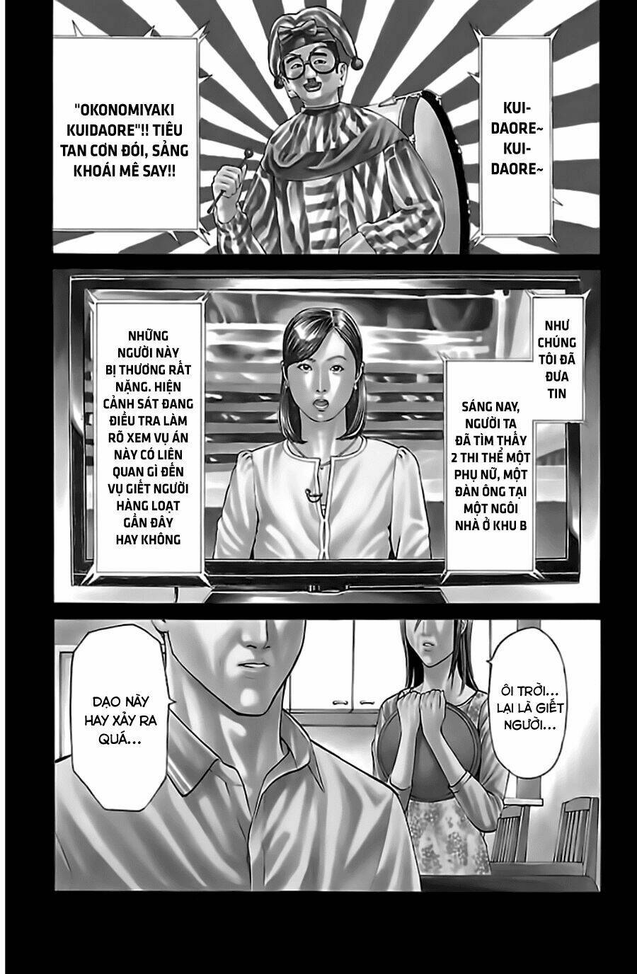 hakaijuu chapter 52.1 6