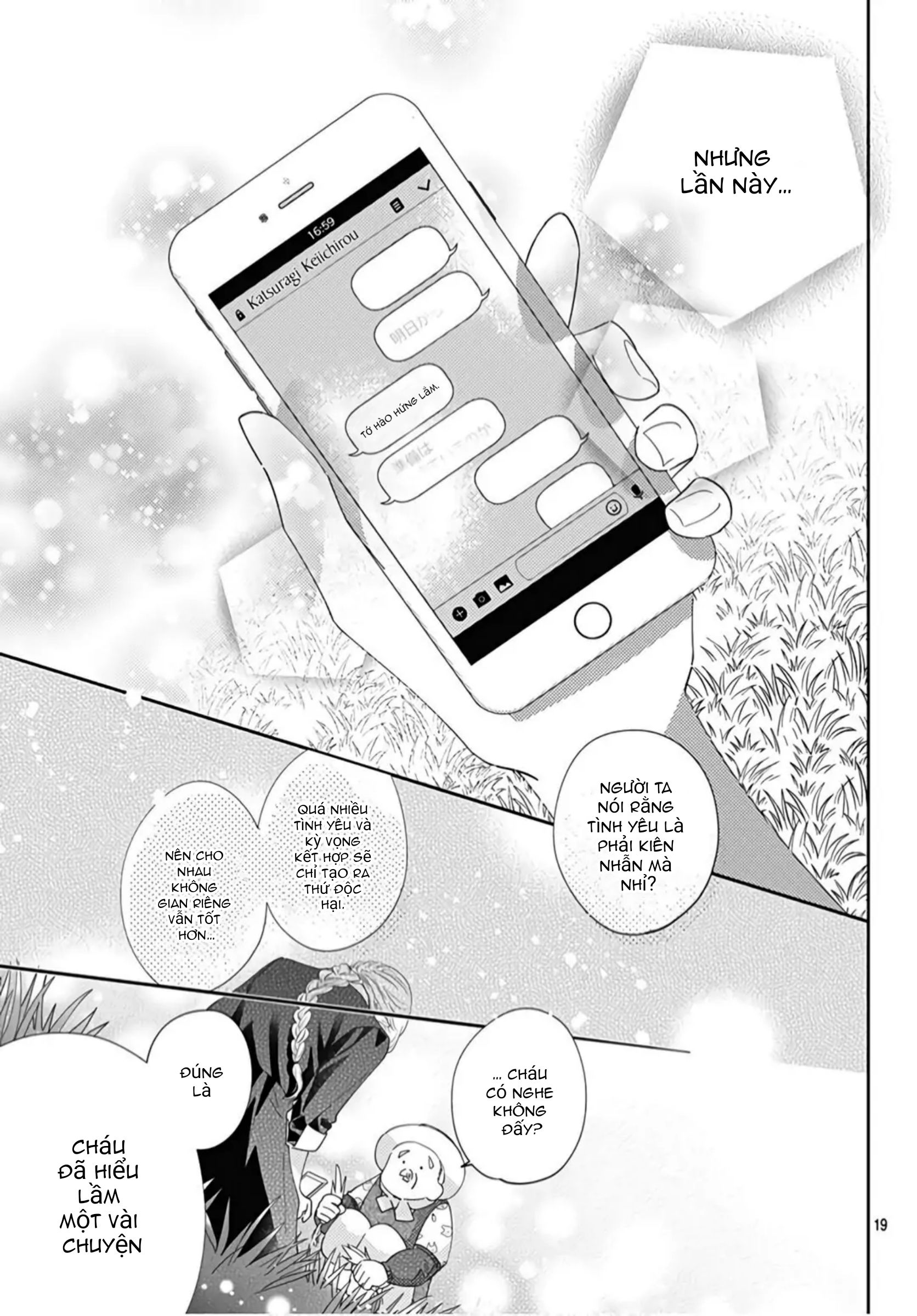 hayaku shitai futari chapter 19.2 8