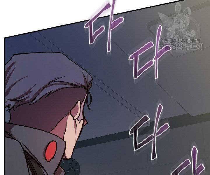 giả vờ làm kẻ vô dụng ở học đường chapter 21 25