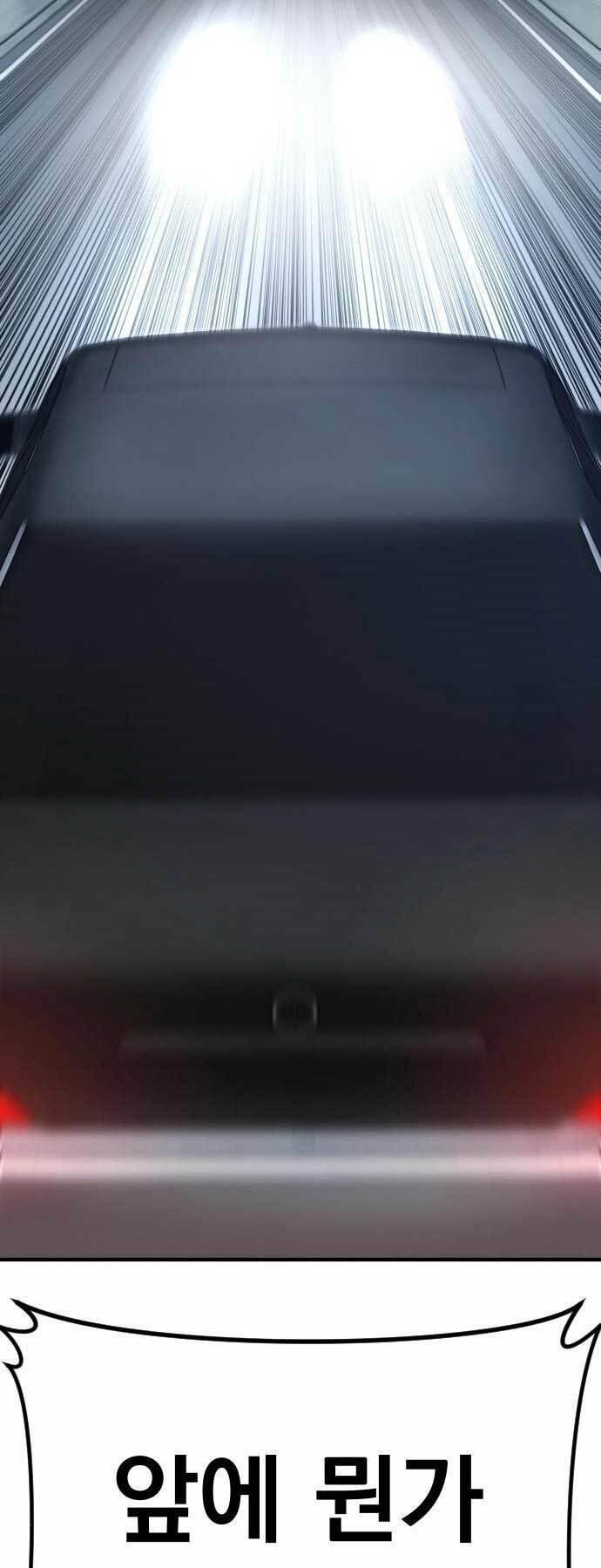 đặc vụ kim chapter 42 137