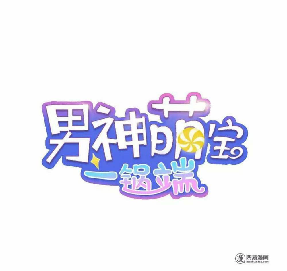 nam thần manh bảo tận diệt chapter 14 1