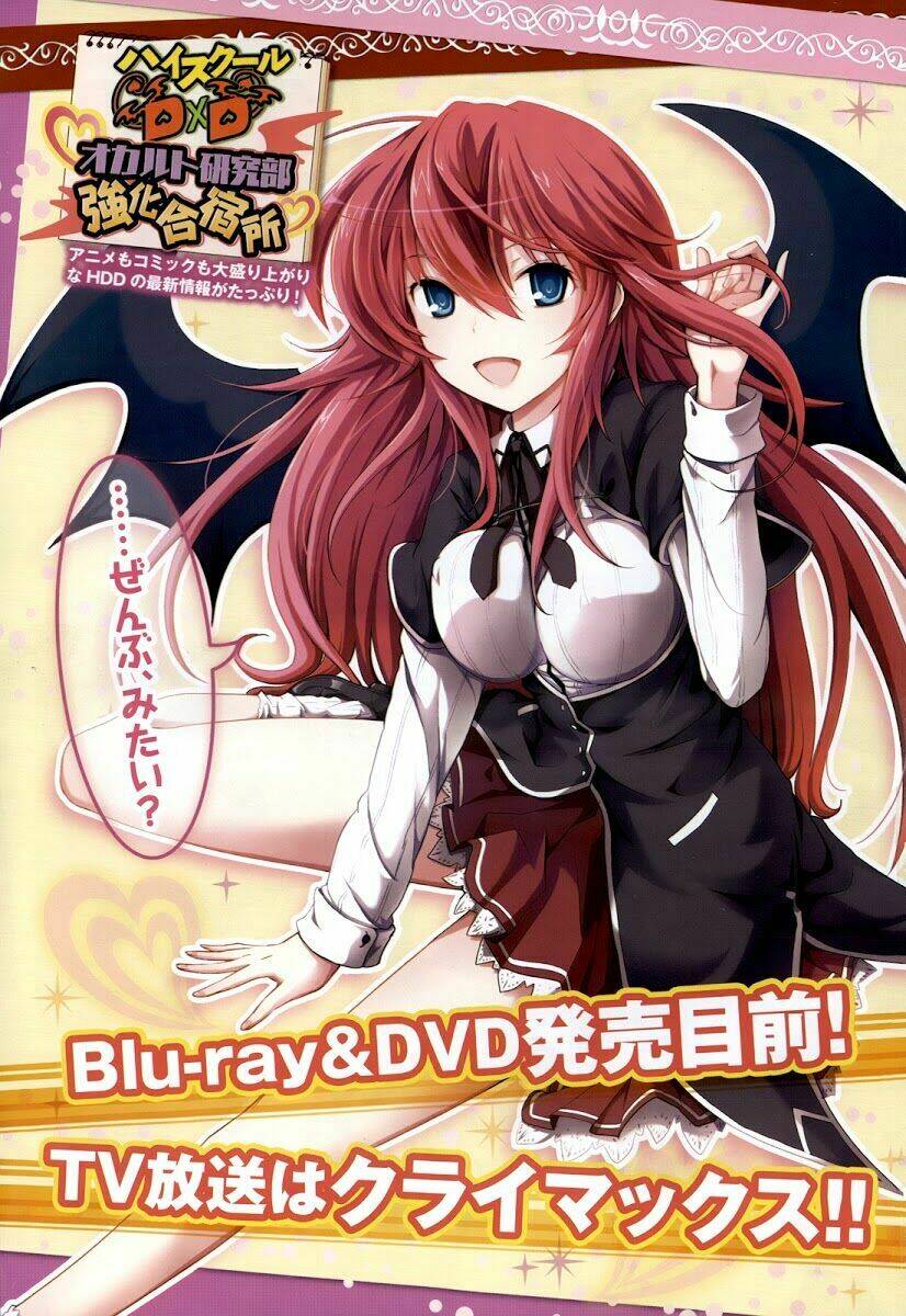 high school dxd chapter 15 1
