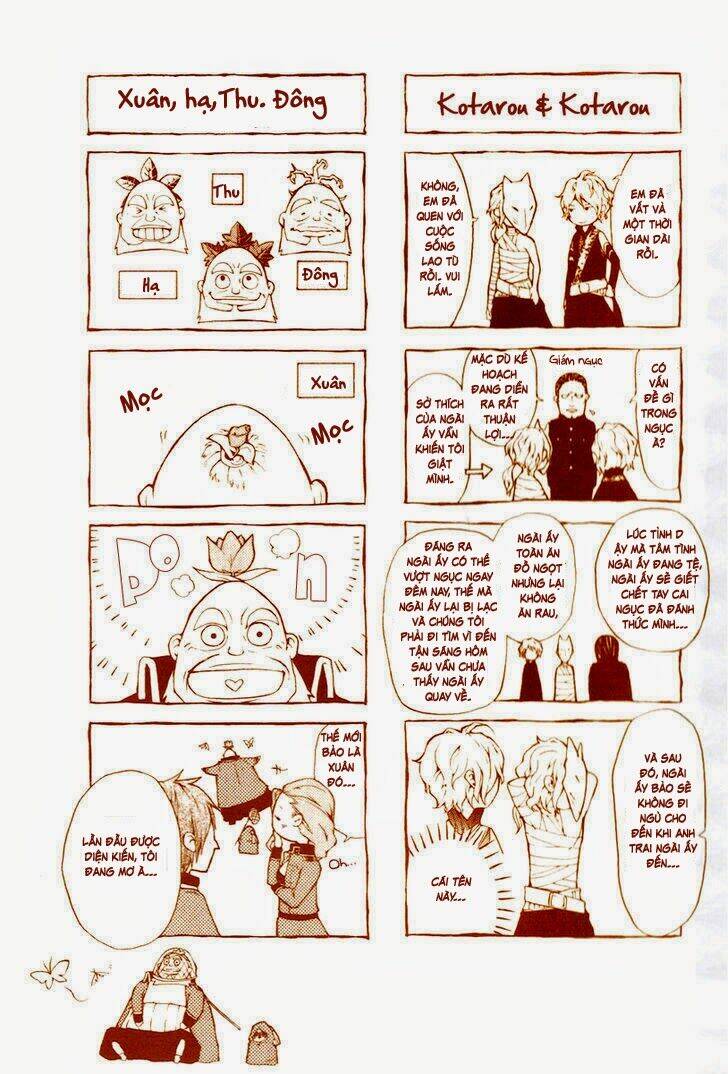 donten ni warau gaiden chapter 11.5 4