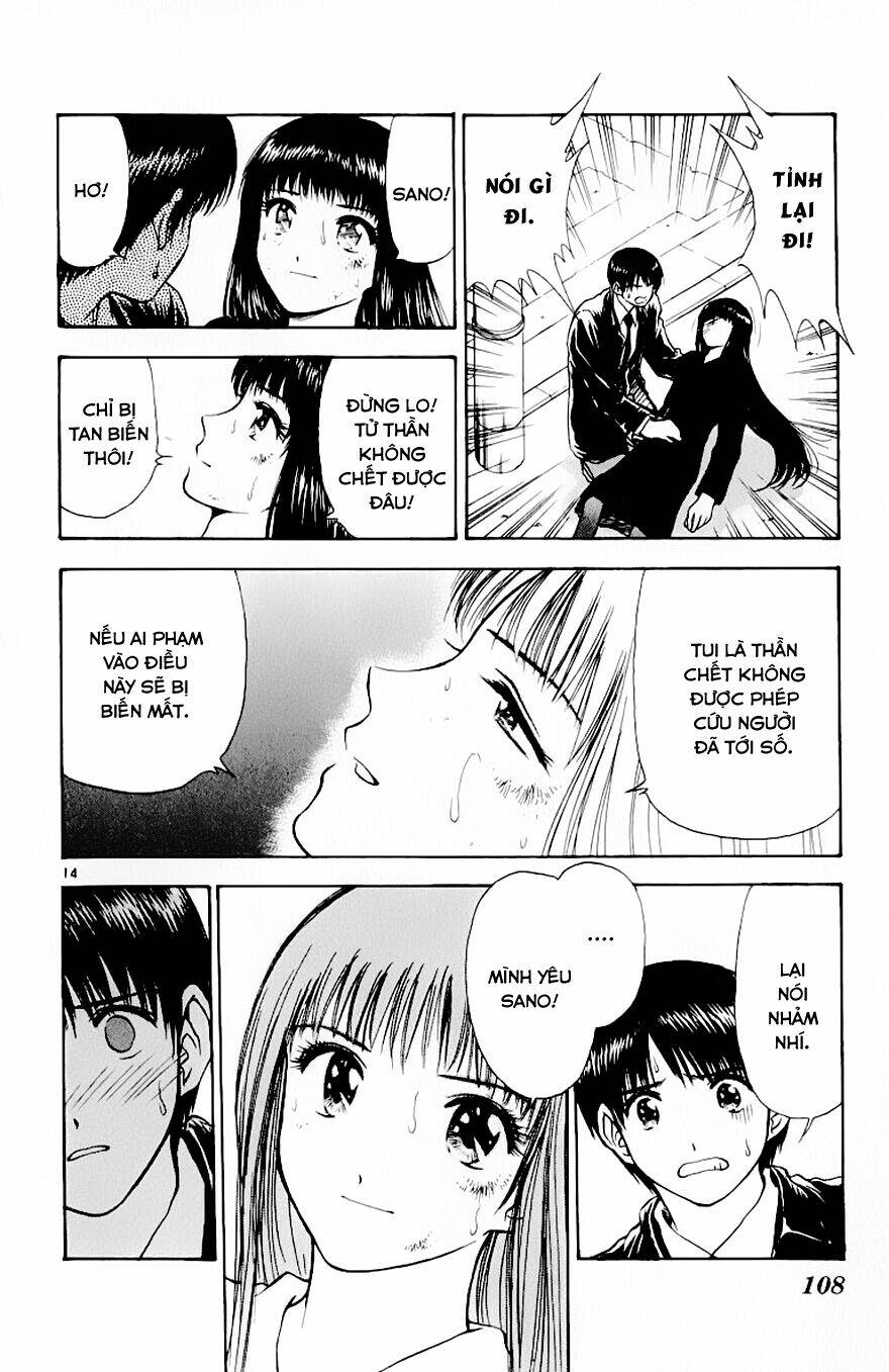 salad days chapter 74 15