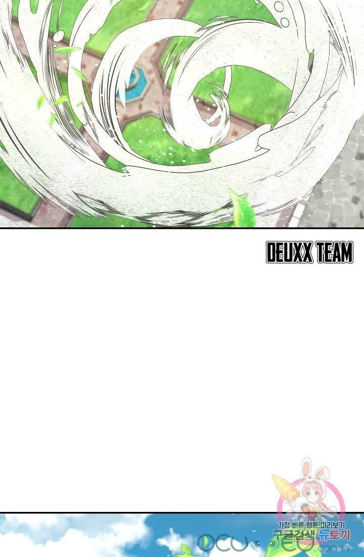 xin chào, tôi là người làm vườn! chapter 11 13