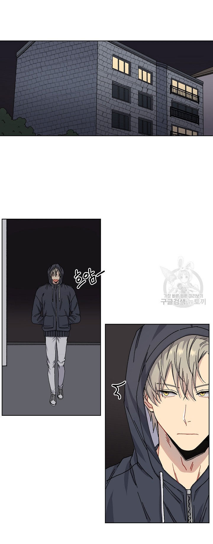 tình yêu đen đủi chapter 3.2 8