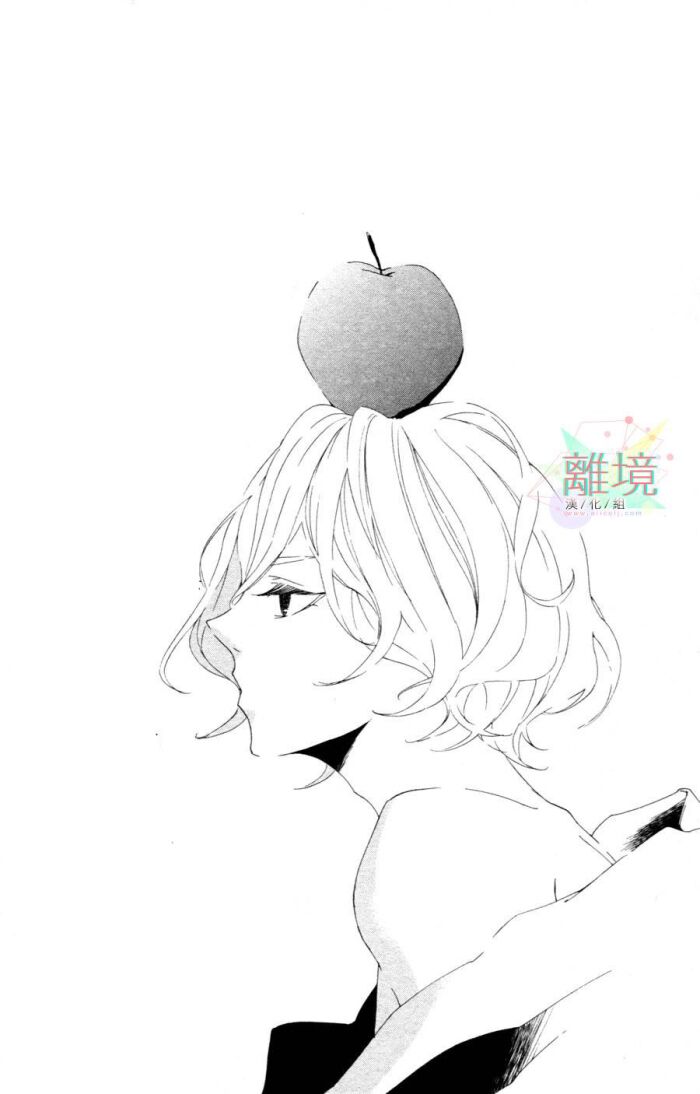 otokonoko ni wa himitsu ga aru chapter 1 5