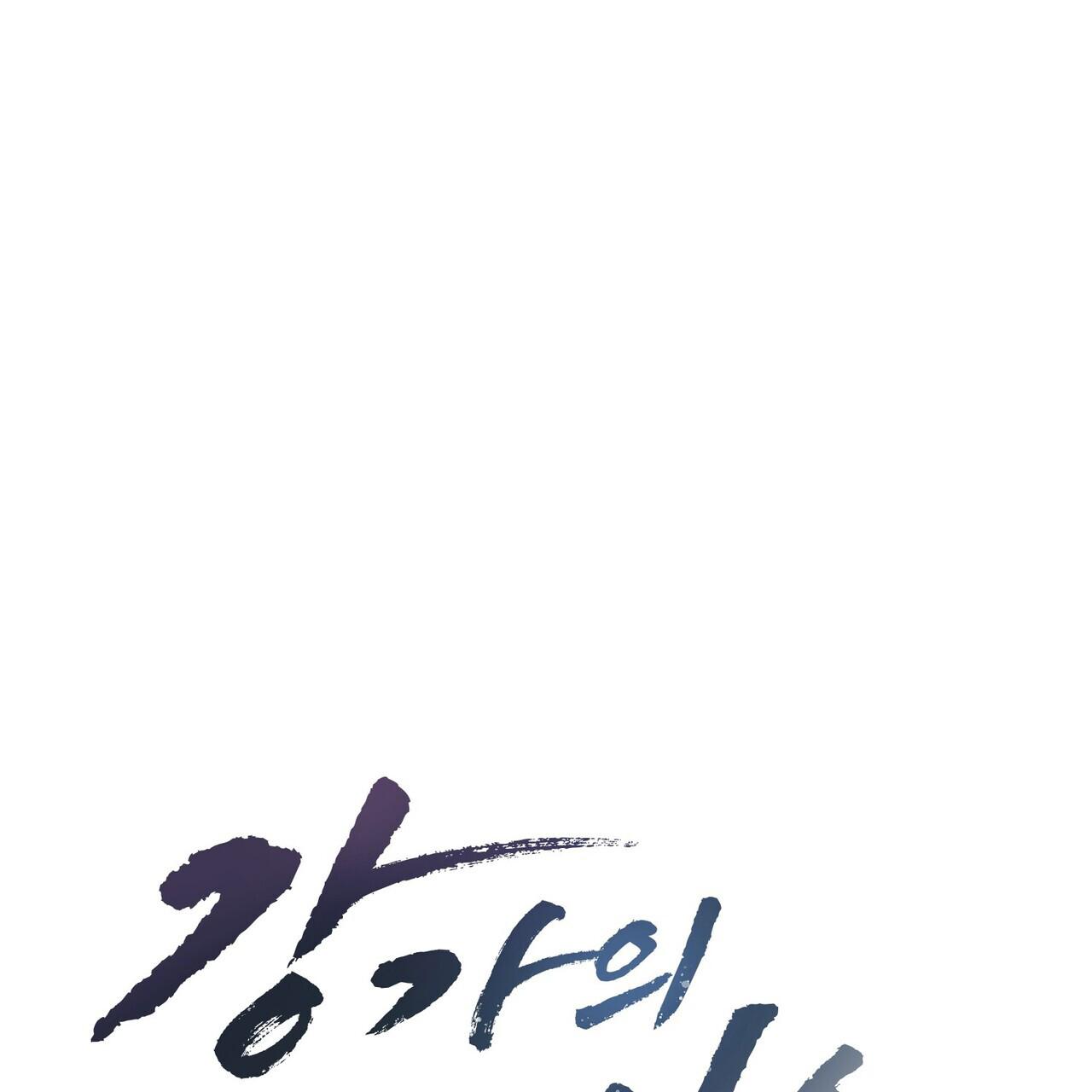 làm dâu nhà tài phiệt họ kang chapter 59 26