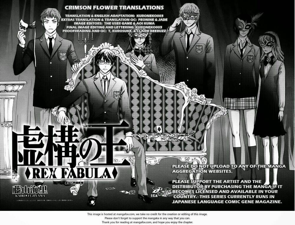 kyokou no ou chapter 12 2