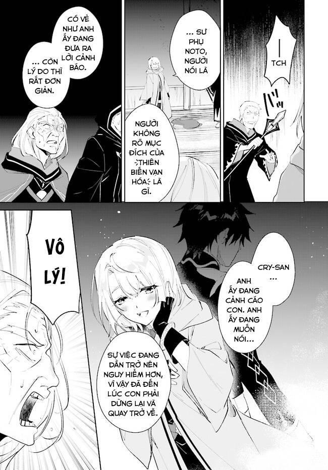 nageki no bourei wa intai shitai - saijiyaku hanta ni yoru saikiyou patei ikusei jutsu chapter 33.2 14