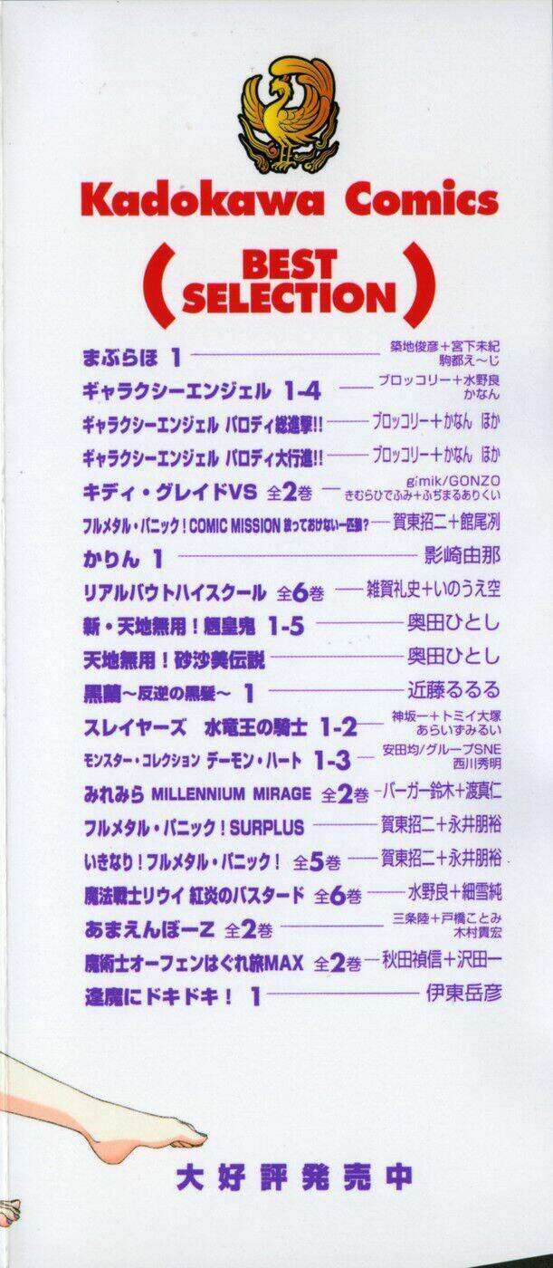 maburaho chapter 1 4