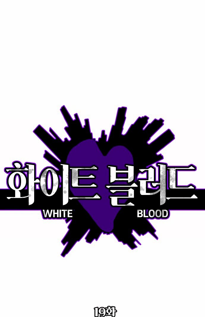 bạch huyết - white blood chapter 19 2