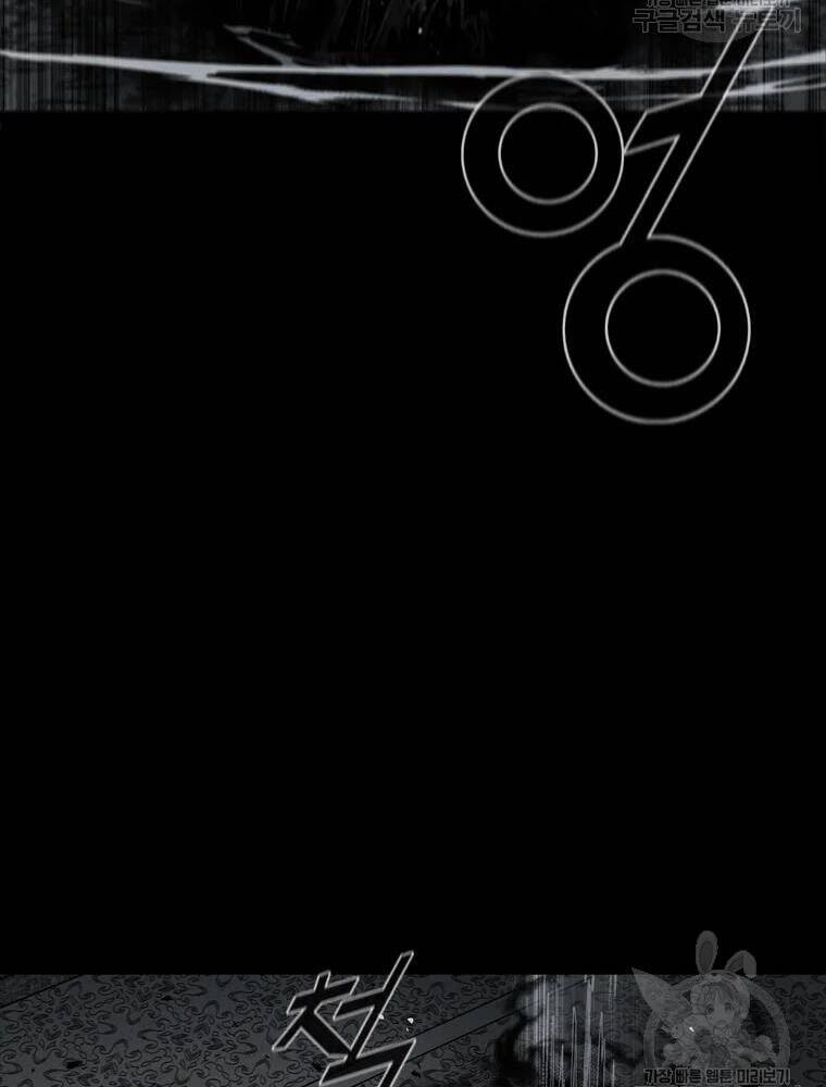 mật mã mê cung chapter 27 74