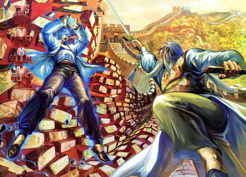 tân tác trung hoa anh hùng chapter 21 1