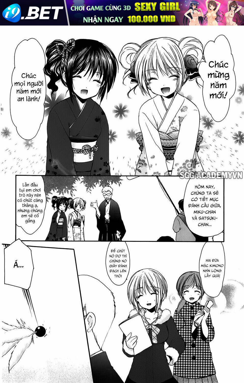 schoolmate chapter 31 4