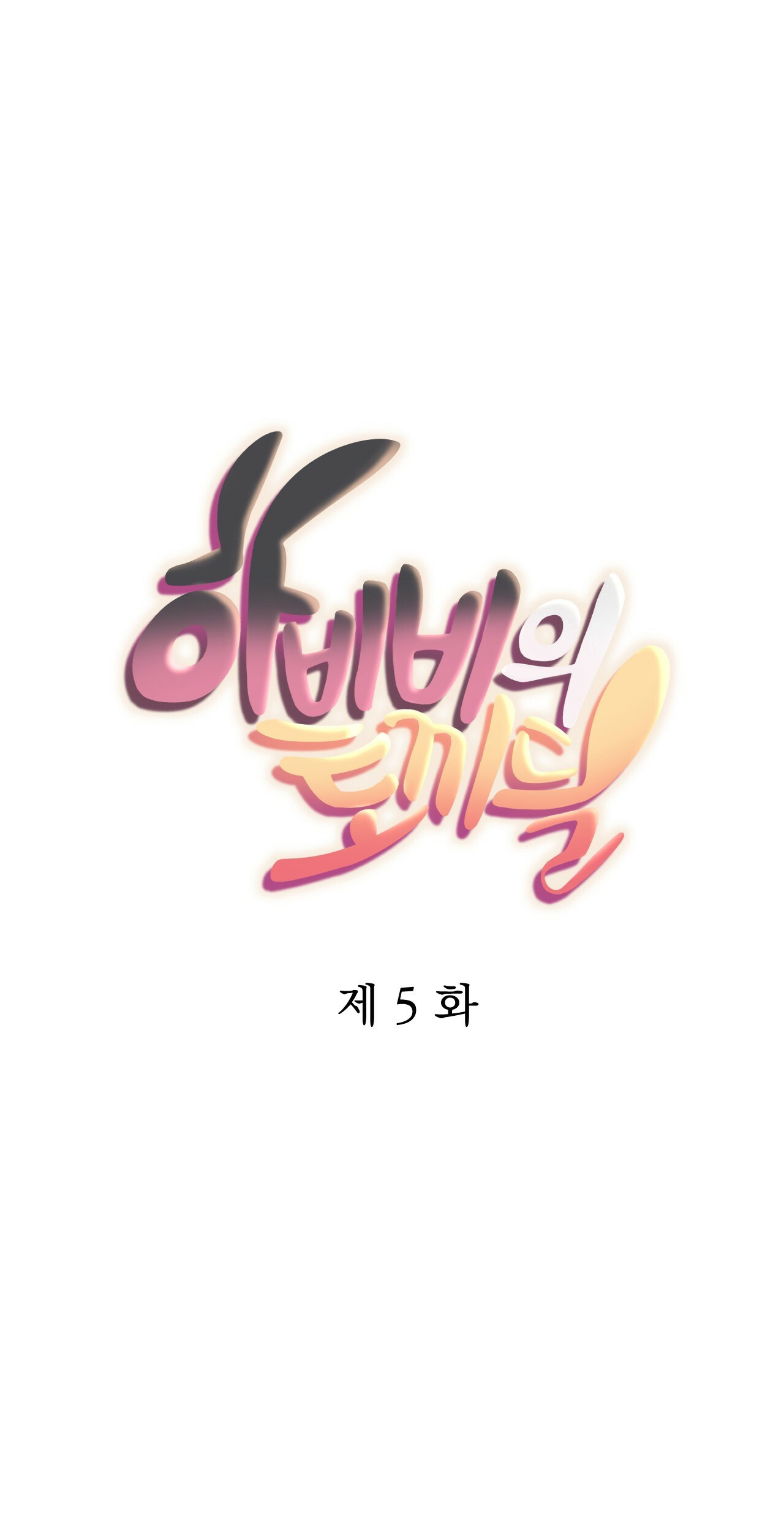 những chú thỏ của hapypy chapter 5 5