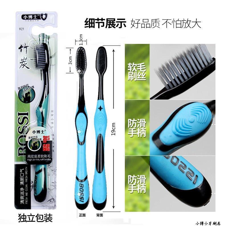 Bàn Chải Đánh Răng Than Tre Hoạt Tính Hàn Quốc BOSSI NO921 - BÁN SỈ