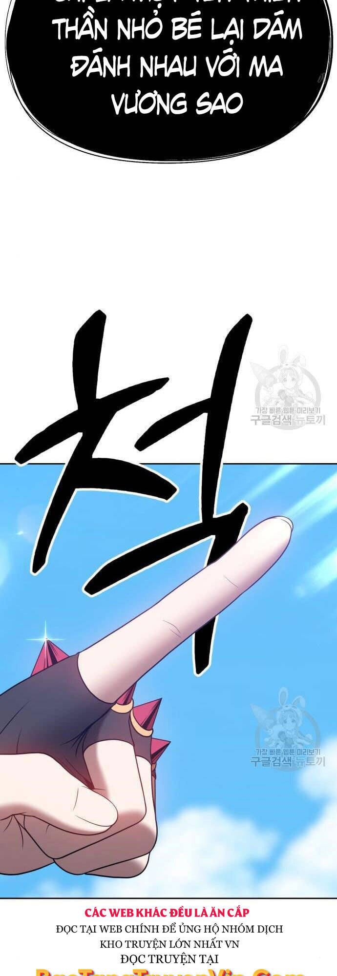 Gậy Gỗ Cấp 99+ chapter 48.5 47