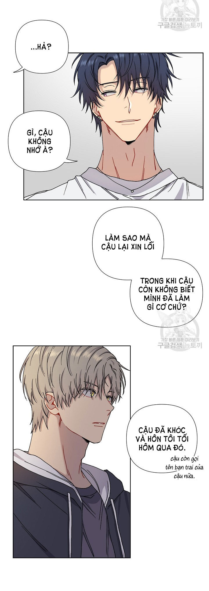 tình yêu đen đủi chapter 3.1 16