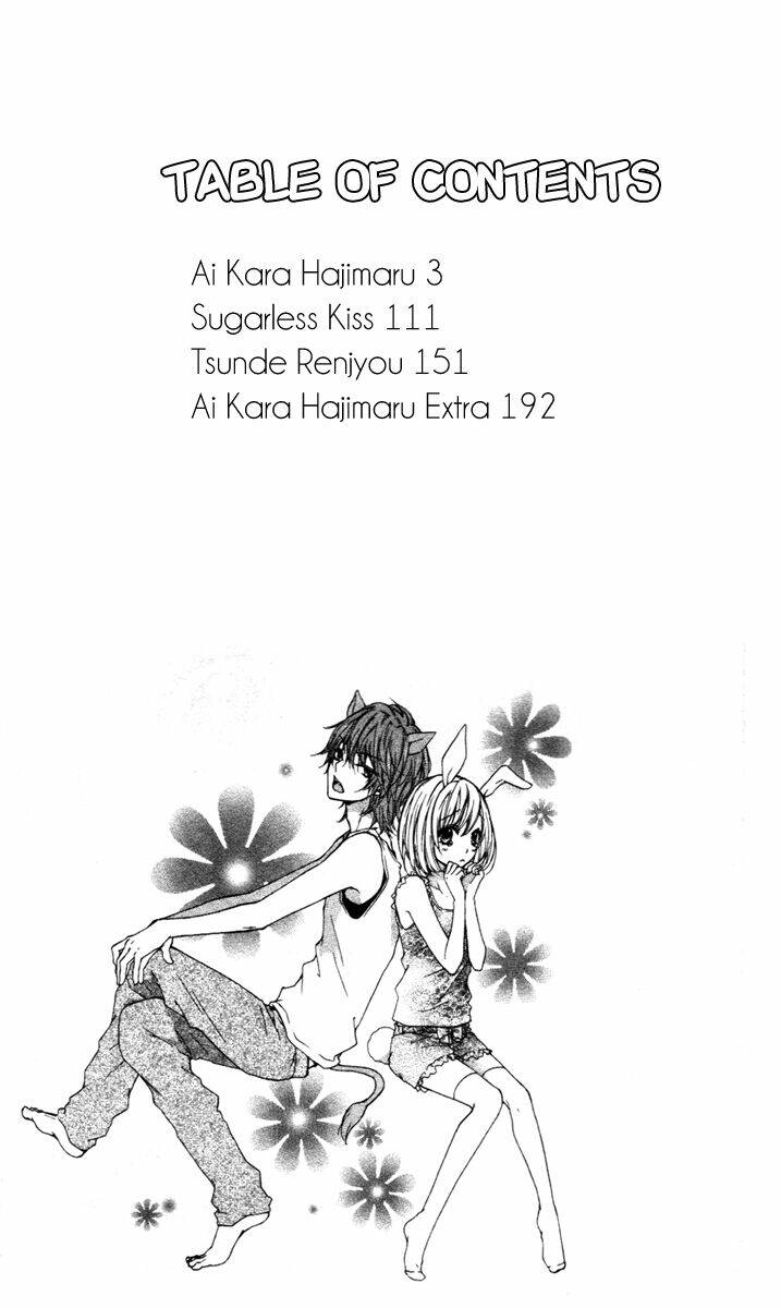 ai kara hajimaru chapter 2 3