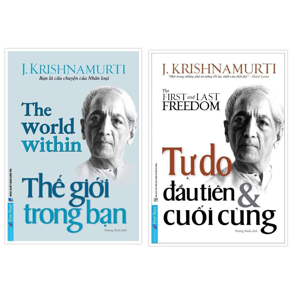 Combo Thế Giới Trong Bạn + Tự Do Đầu Tiên Và Cuối Cùng - Bản Quyền