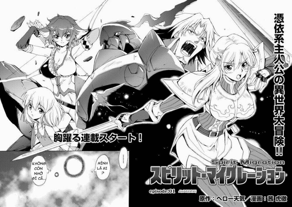 spirit migration chapter 1 3