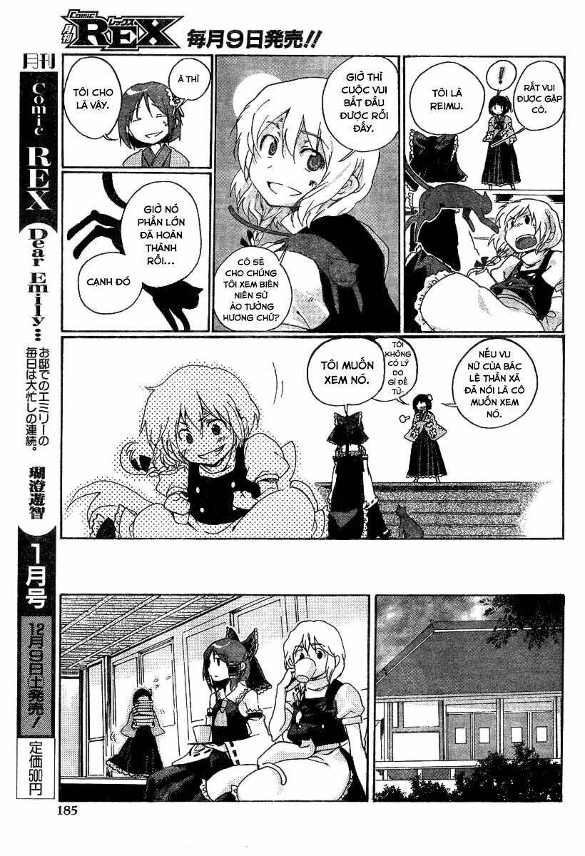 touhou gumonshiki memorizable gensokyo oneshot - touhou perfect memento in strict sense chapter 1 11