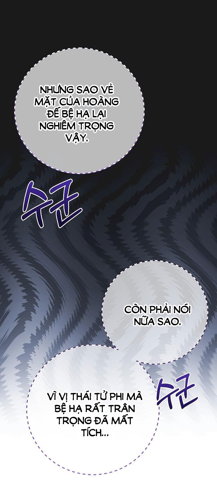 trở thành vợ thái tử quái vật chapter 90.2 11