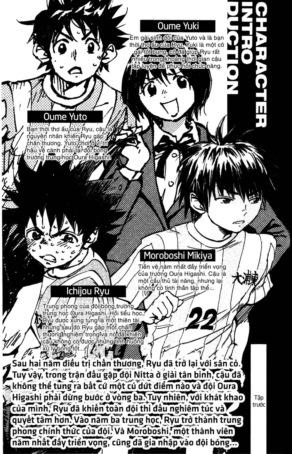 be blues! - ao ni nare chapter 38 6