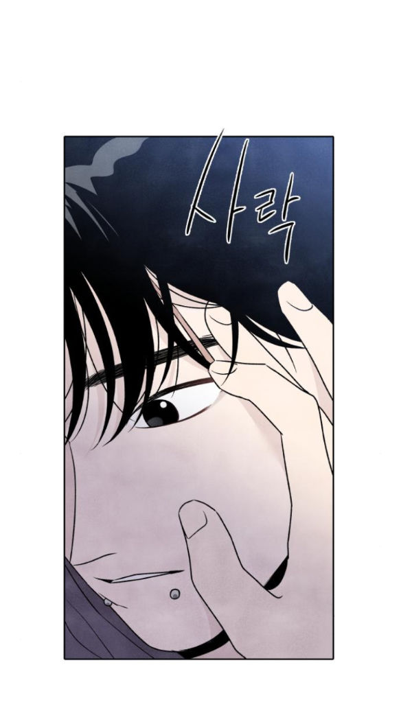 điều khiến tôi quyết tâm muốn chết chapter 49.1 18