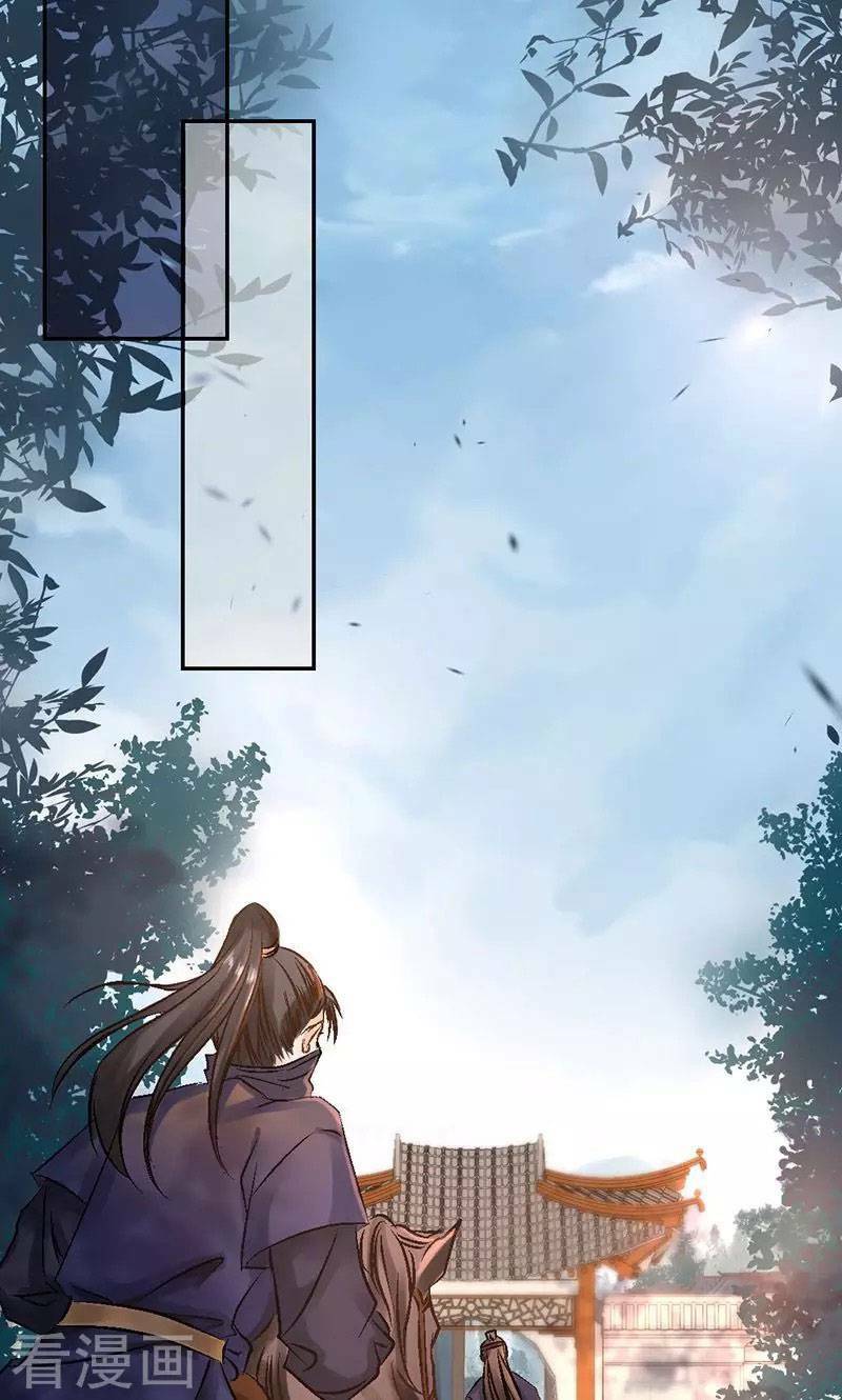 thiếu nữ sấm sét chapter 23 27