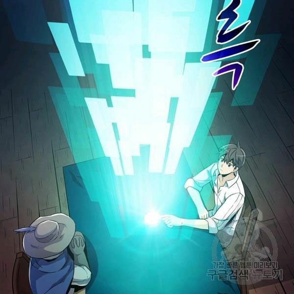 arcane sniper (xạ thủ đạn ma) chapter 49 9