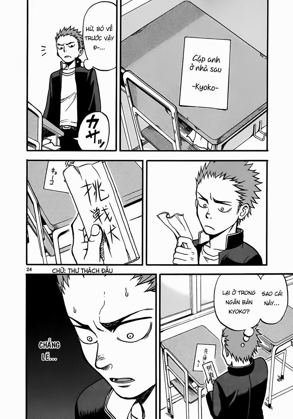 fudatsuki no kyoko-chan chapter 2 24