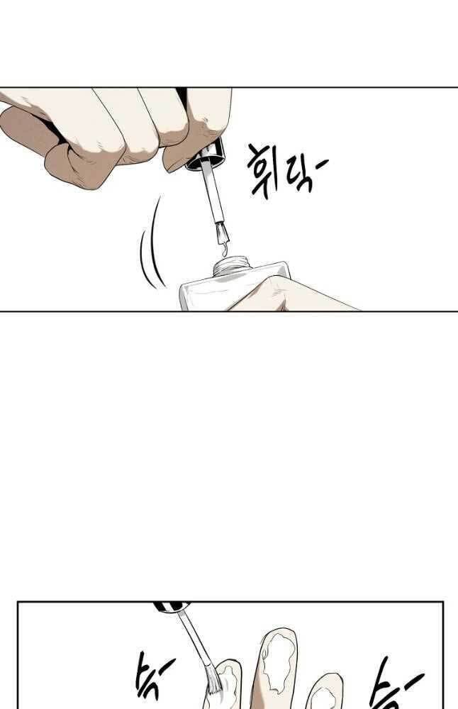 kẻ bất bại chapter 20.1 25