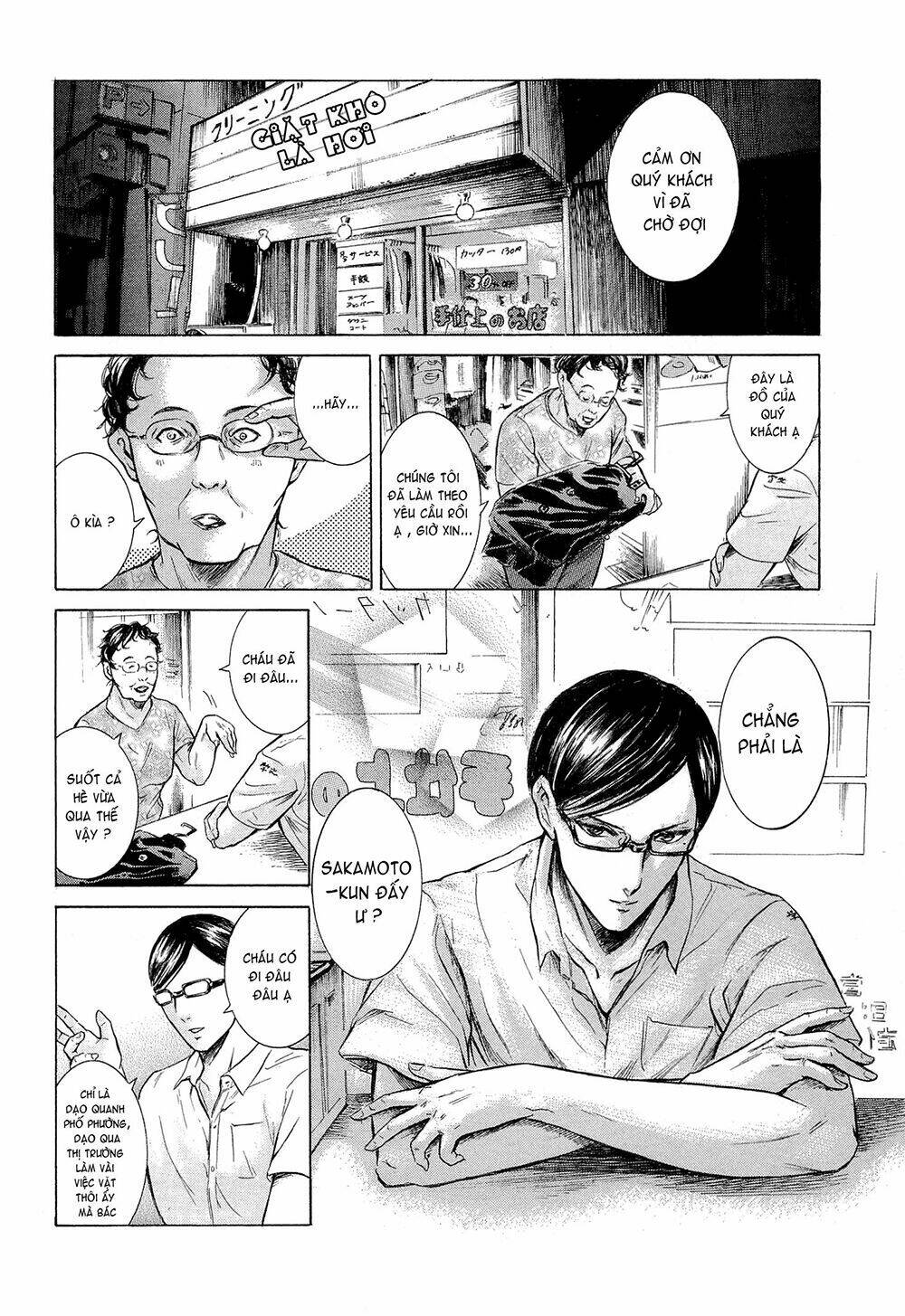 sakamoto desu ga? chapter 9 26