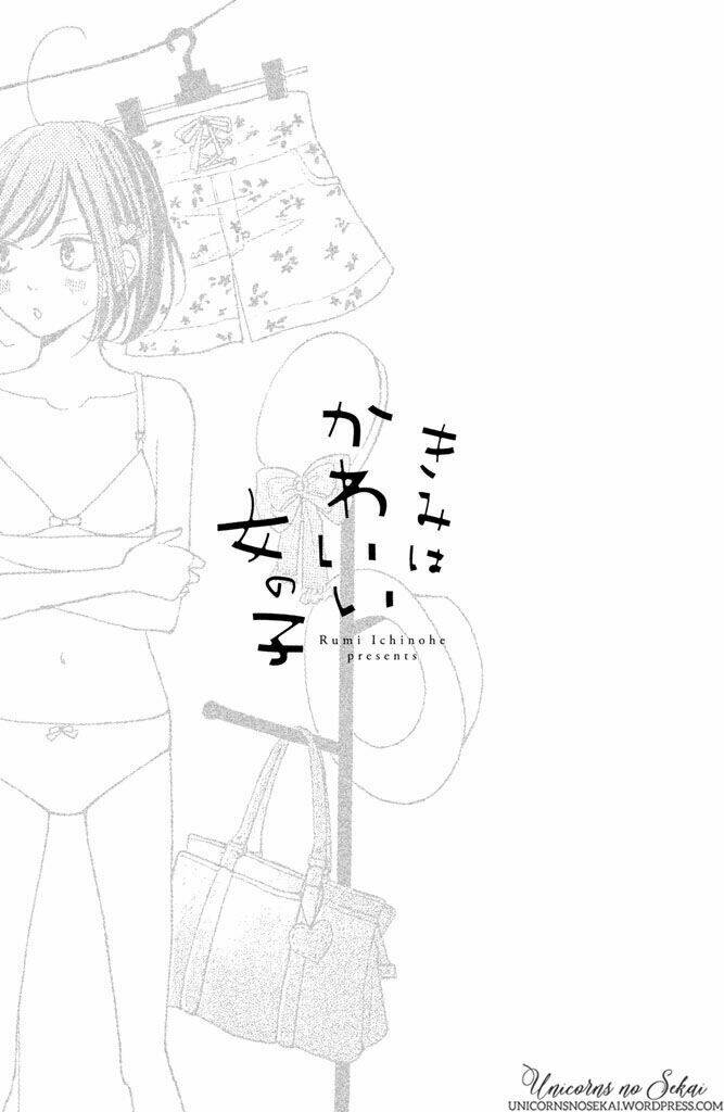 kimi wa kawaii onnanoko chapter 8.5 3