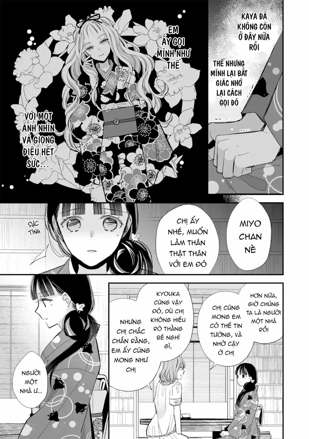 watashi no shiawase na kekkon chapter 19 27