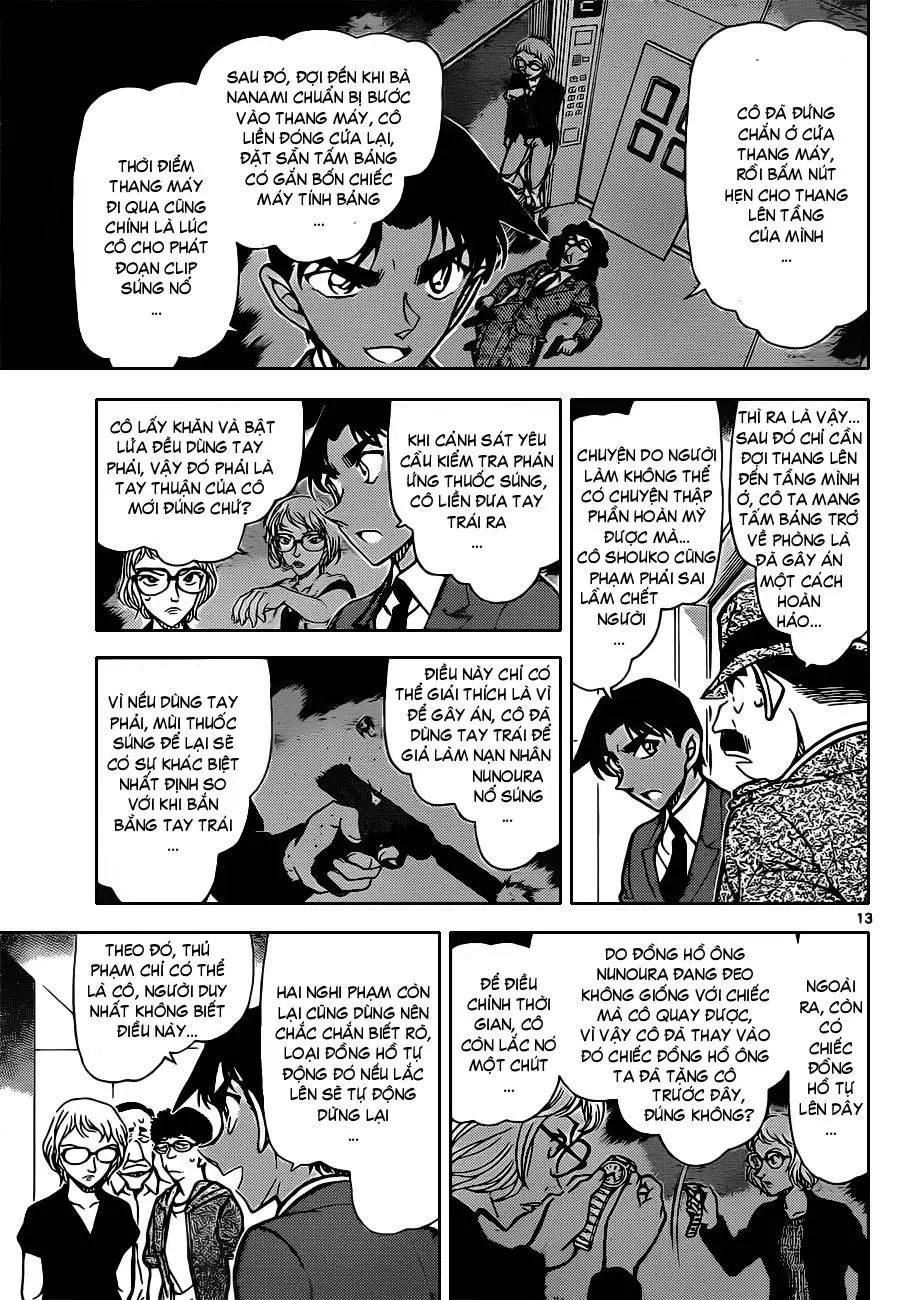 conan chapter 833 14