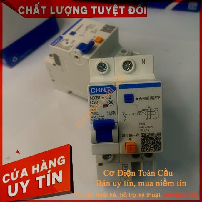 Aptomat chống giật ATTOMAT CHỐNG RÒ NXBLE-63 1P+N 40, NXBLE-32 32A, NXBLE-63 63A