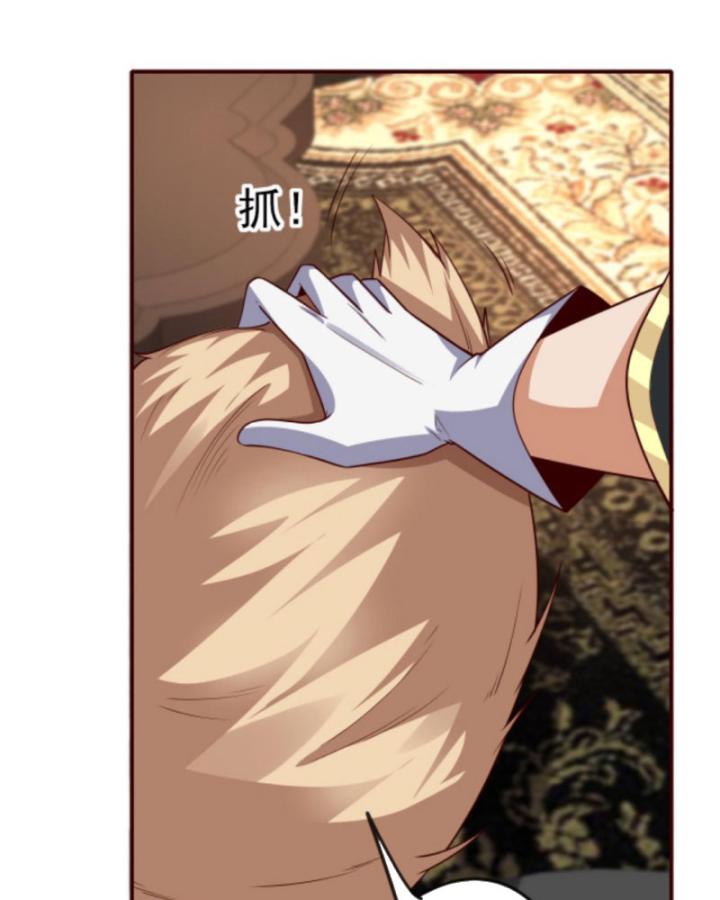 người chơi và nhân vật chính đều muốn làm hại ta chapter 67 19