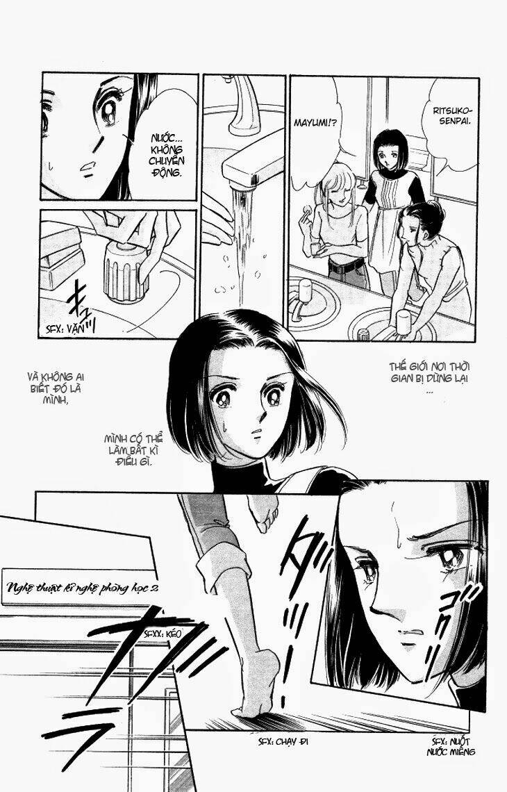 tokidamari no hime chapter 2 36