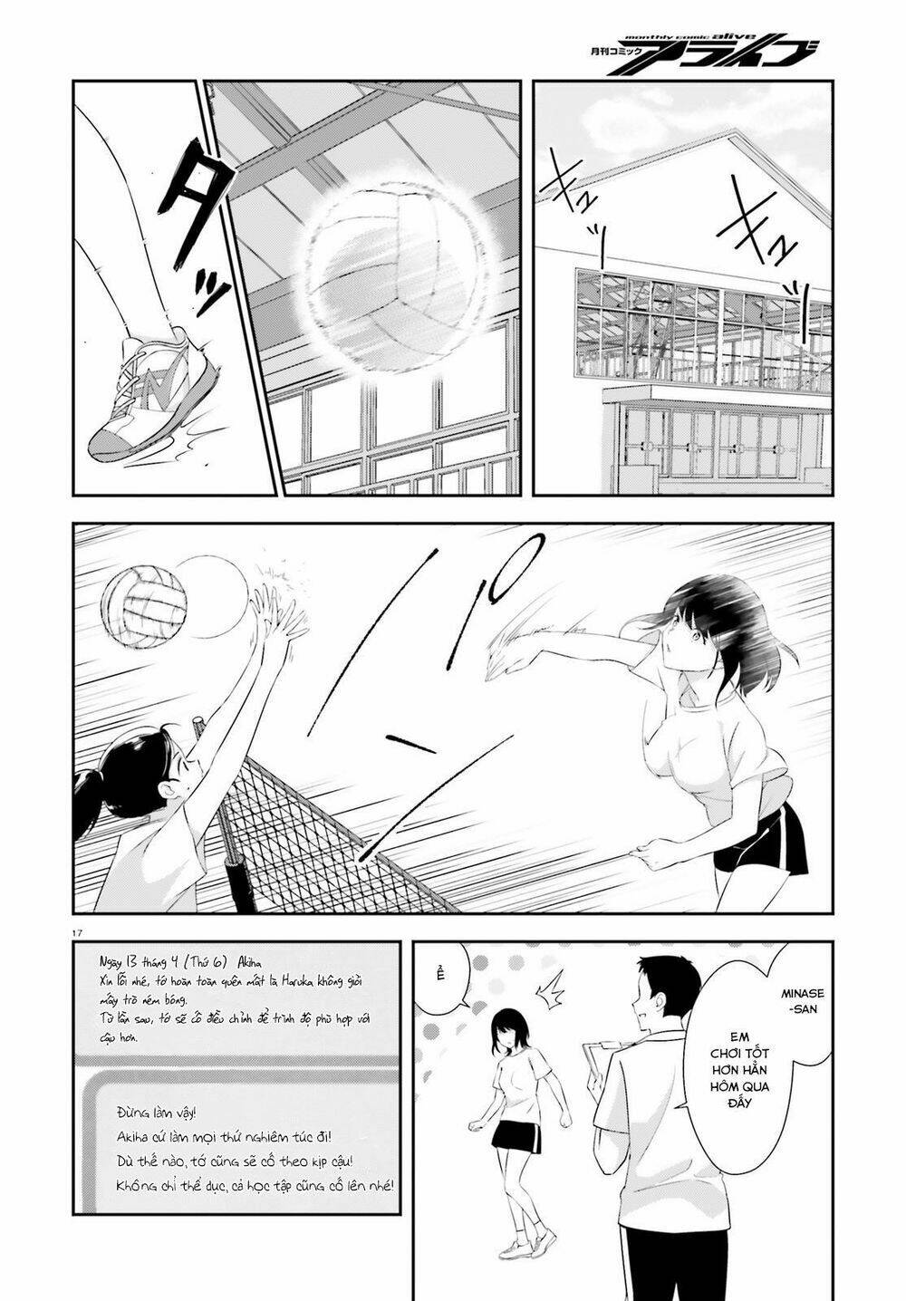 bizarre love triangle chapter 5 18