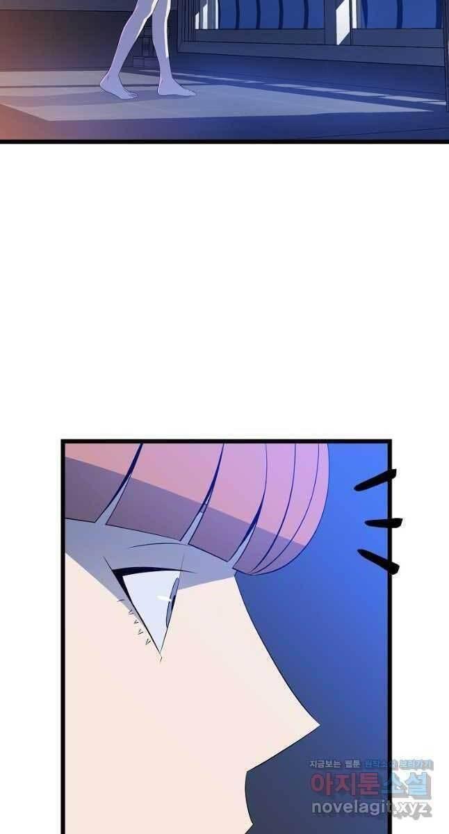 tiêu diệt đấng cứu thế chapter 122 38