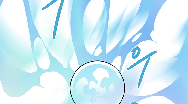 dear door chapter 47 43