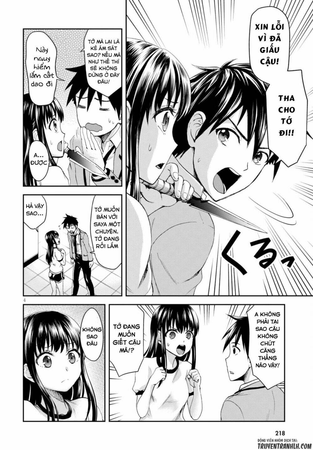 shinobi kill chapter 3 6