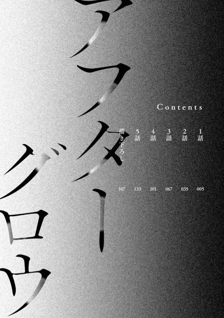 ánh hồng ban chiều chapter 1 2