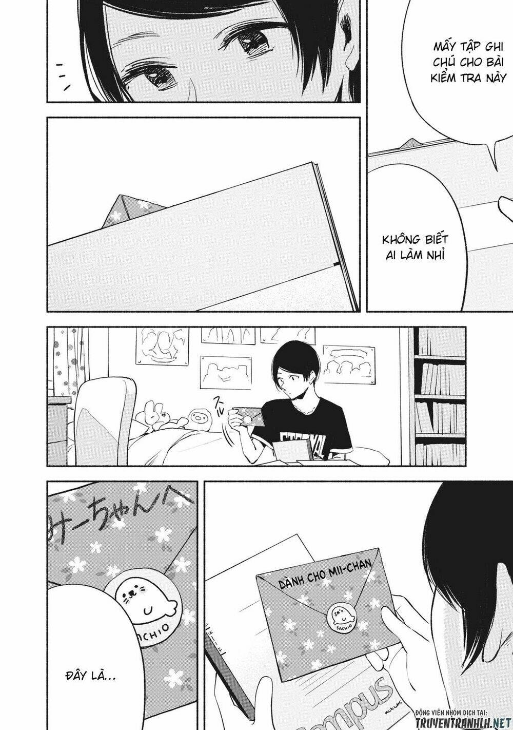 my daughter's friend chapter 12 11