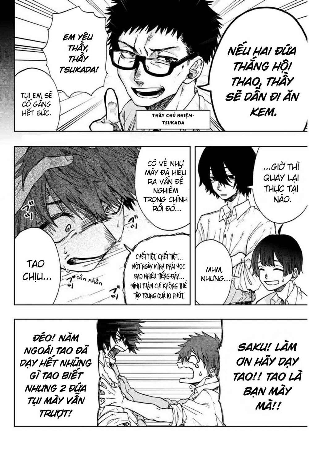 the fragrant flower blooms with dignity - kaoru hana wa rin to saku chapter 3 6